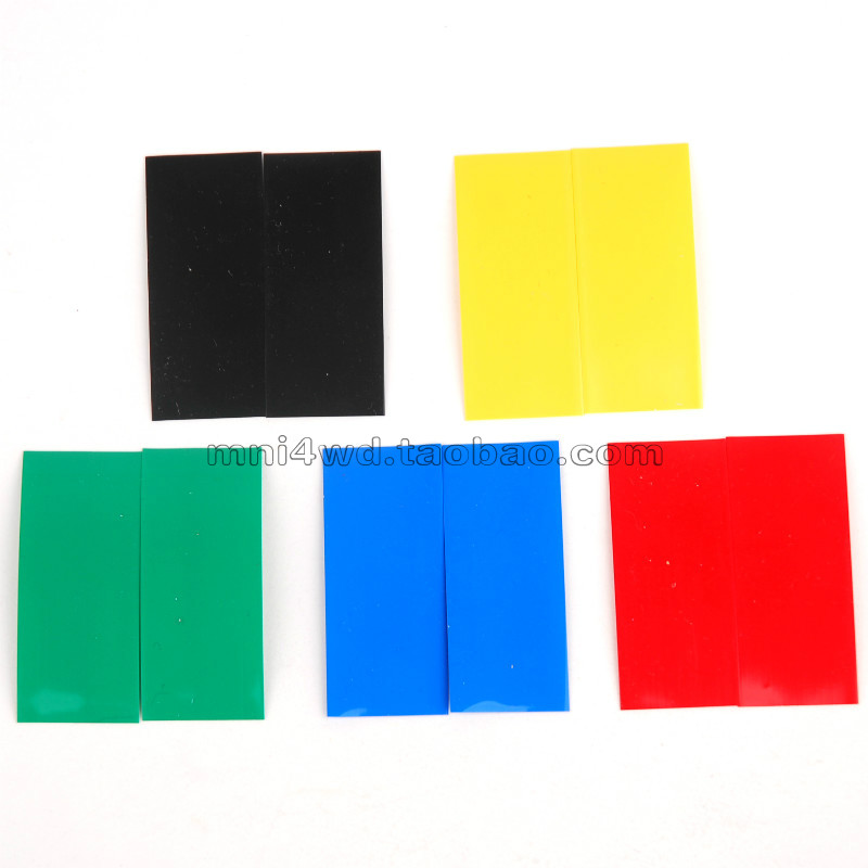 咕噜模型 四驱车配件 电池皮 修复电池外观专用 2片装