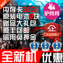 出租olympus /奥林巴斯tg-51