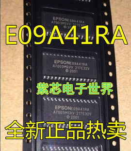 E09A41RA 全新原装 EPSON 原装进口芯片热卖 质量超好 欢迎咨询