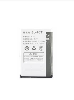 尼采青春版高容量商务原装电池