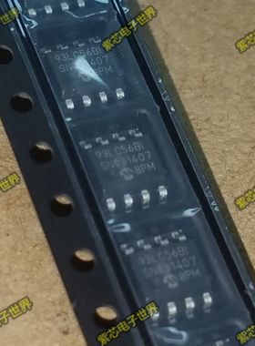 全新原装 93LC56B-I/SN 93LC56BI 93LC56BT-I/SN SOP8 存储器IC