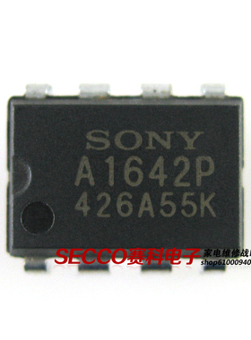 〖原装拆机〗A1642P CXA1642P 直插8脚 集成电路 IC芯片 零配件