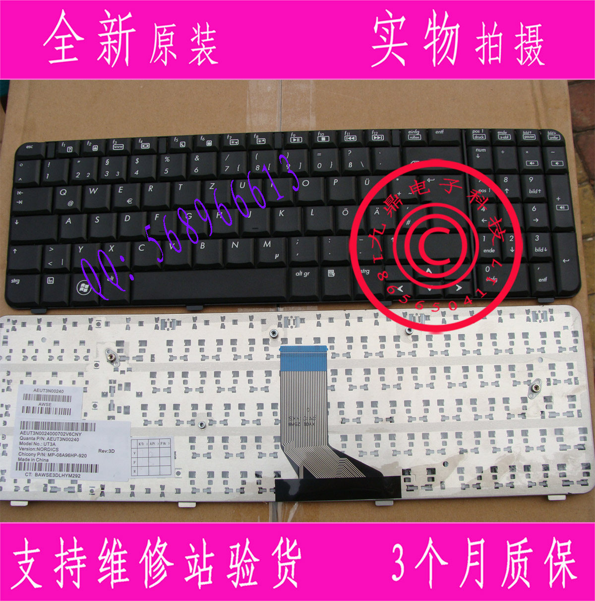 全新惠普HP g61 G61 CQ61-207TX CQ61-327TX CQ61-208TX GR 键盘