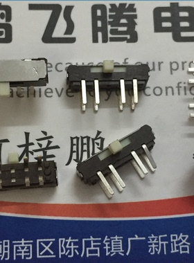 原装日本ALPS 卧式8脚3档拨动开关 SSSS223900 微型电源滑动开关