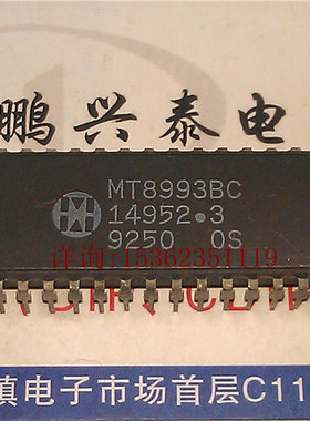 MT8993BC  进口双列40直插脚DIP封装  MT8993  . CDIP40 集成元件