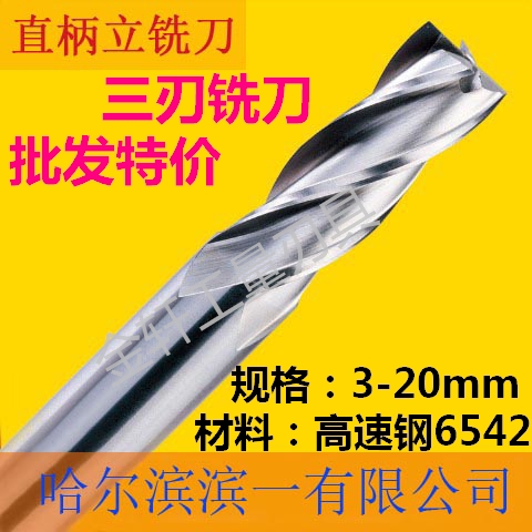 ÌØ¼Û±õÒ» Ö±±ú³¬Ó²°×¸ÖÁ¢Ï³µ¶3ÈýÈÐ4 5 6 8 10 12 13 14 16-20mm