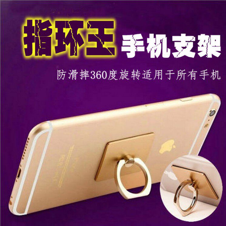 Support téléphone mobile SAIWK - Ref 1364841 Image 1