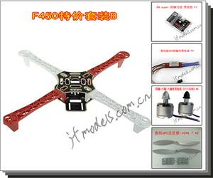 四轴飞行器 F450 标准套装版B QQ飞控 媲美DJI HJ450 风火轮