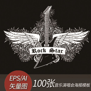 AI/EPS矢量设计素材 100张音乐会演唱会海报模板贝司麦克风留声机
