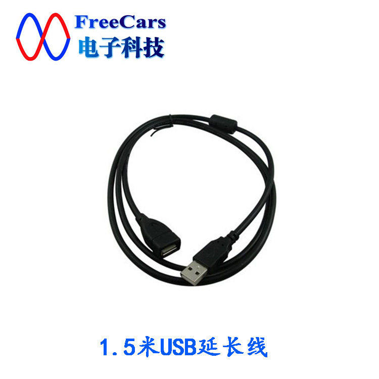 Câble extension USB - Ref 436494 Image 1