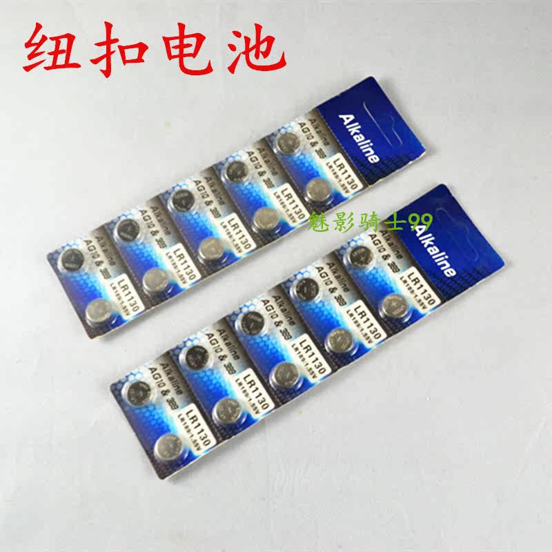 Lumière vélo JINLIDA - Hot Wheels Lumières - Ref 2398663 Image 1