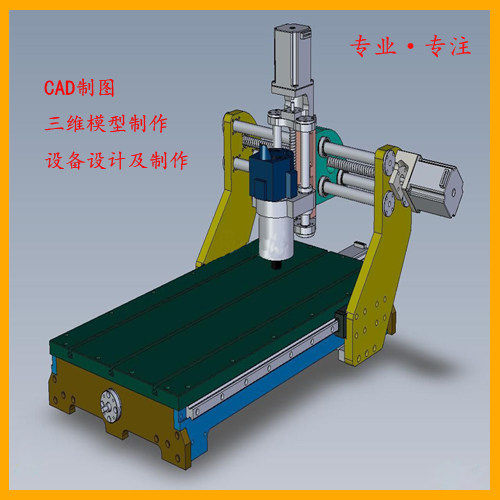 CAD制图出图绘图/机械设计/UG Solidworks三维图建模3D/PDF转CAD