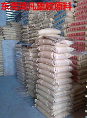 PVC 内蒙宜化 SG-5(粉)塑胶原料