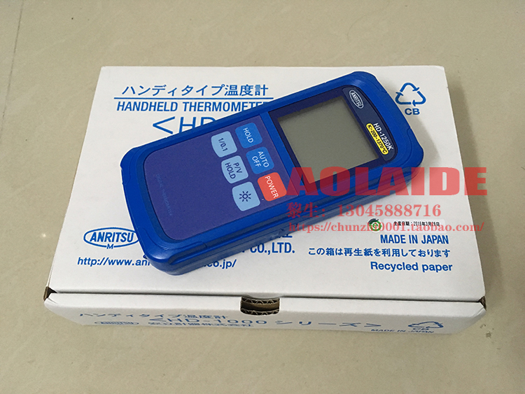 日本ANRITSU安立金属表面温度计 HD-1250K 高精度数显测温仪 进口