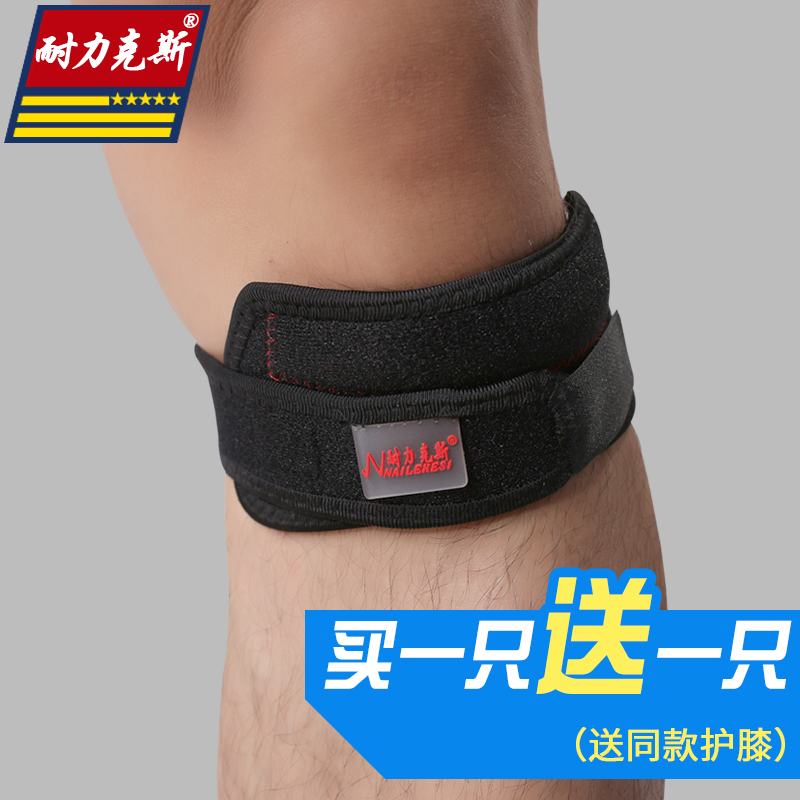 Protection sport - Ref 594270 Image 1