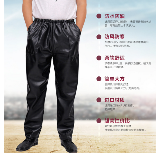 Pantalon cuir homme droit LAOYECHE - Ref 1493401 Image 1