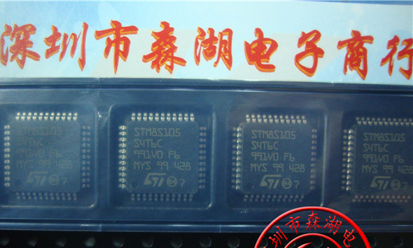 STM8S105S4T6C STM8S105 LQFP-44 STM 原装正品供应