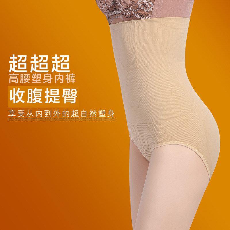 body amincissant en nylon - Ref 671108 Image 1