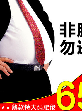 商务休闲大码男士西裤包邮