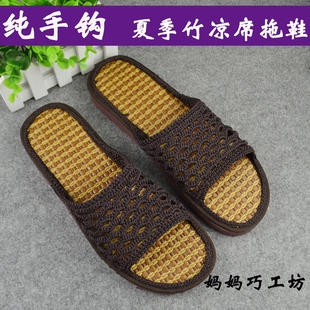 夏季 DIY材料包空心线 女居家清凉人字拖鞋 舒适坡跟底手工编织凉鞋