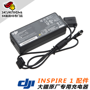 DJI大疆原厂TB48/TB47 D/S电池充电器 悟M100 M600Pro Robomaster