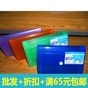 按扣票据风琴包小号 单据收据清单收纳包 文件包 资料夹 文件夹