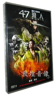 正版 盒装 47浪人 现货 新索版 Ronin DVD 东方魔幻史诗电影