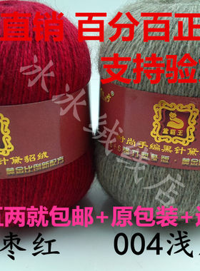 百牧纯雪黛貂王黑针貂绒满斤包邮