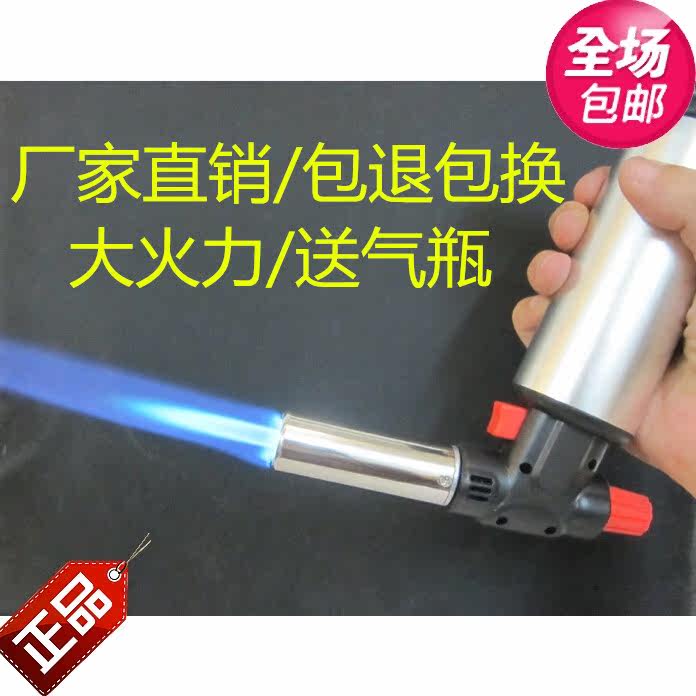 烧熔验黄金高温喷火枪打火机瓦斯枪丁烷气焊枪防风烘焙点艾条喷枪,户外/登山/野营/旅行用品,点火器,淘宝优惠券,粉丝福利购,淘宝优惠卷