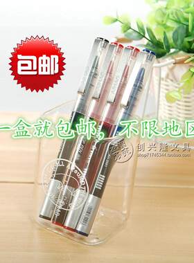 包邮正品 爱好AH-2001签字笔 AIHAO 直液走珠笔 签字笔 中性水笔