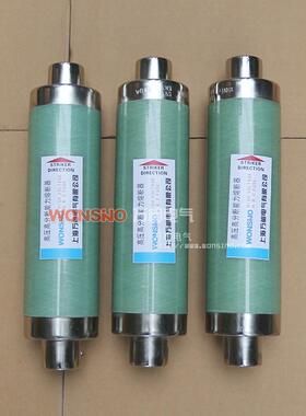 万相牌XRNT1-12KV SVLAJ-12 10KV 160A 200A 250A 300A高压熔断器
