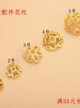 diy纯银镀金手链花帽