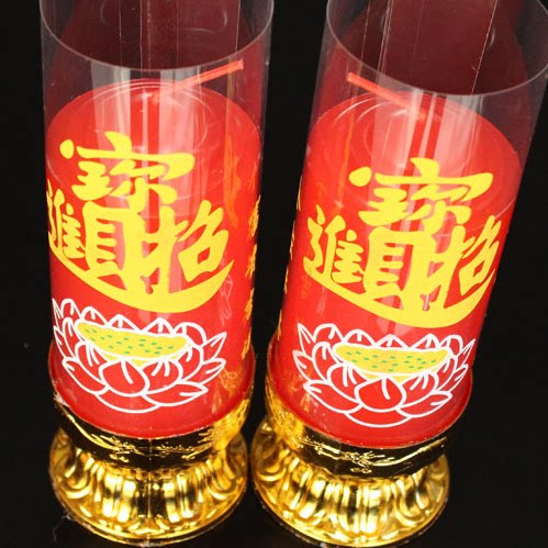 Bougie - Ref 2487780 Image 1