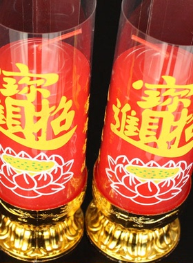 供佛蜡烛家用红烛拜佛香烛红色蜡烛乔迁奉供生日斗烛婚庆防风蜡烛