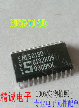 NE5018D NE5018 可直接拍下全新原装现货 实体库存