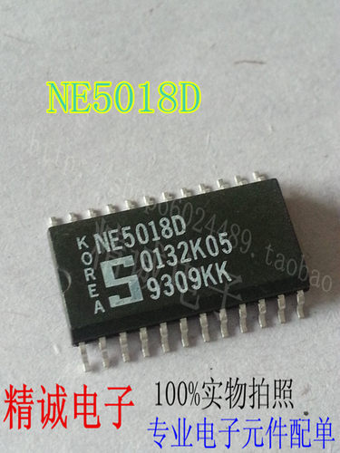 NE5018D NE5018 可直接拍下全新原装现货 实体库存