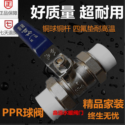 黄铜双活接水管开关球阀包邮