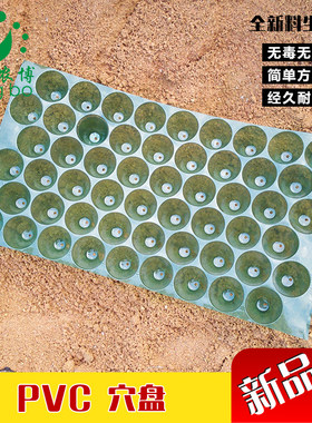 厂家直销穴盘育苗盘营养钵38穴48穴54穴70穴100穴新料PVC穴盆