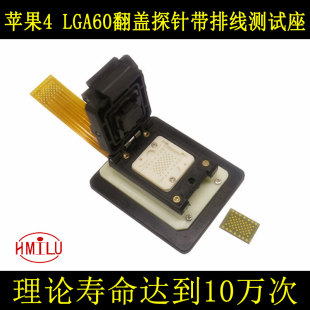 4代 iPhone4硬盘测试座 LGA60 超长寿命 探针测试座 苹果4 正品