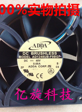 正品ADDA 12厘米12038 DC48V 0.68A AD1248UB-F9BGP服务器风扇