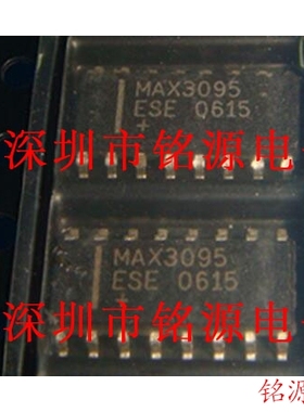 【铭源电子】全新 MAX3095ESE+T MAX3095ESE MAX3095 SOP16芯片
