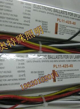PL11-425-40 21W-40W电子镇流器 紫外线灯专用镇流器40WR单端四针