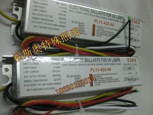 40W电子镇流器 PL11 21W 425 紫外线灯专用镇流器40WR单端四针