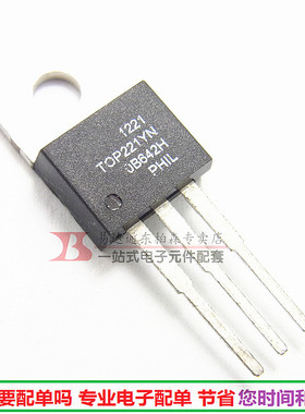 进口 TOP221YN 直插电源稳压芯片管TOP221Y全新现货