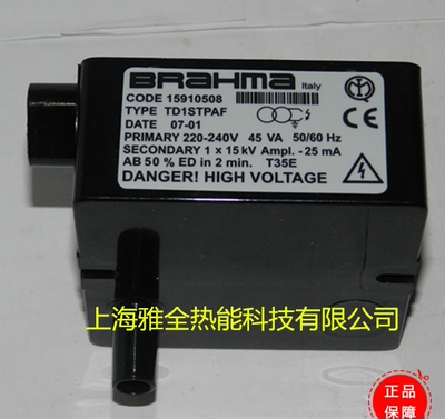 巴拿马BRAHMA点火变压器