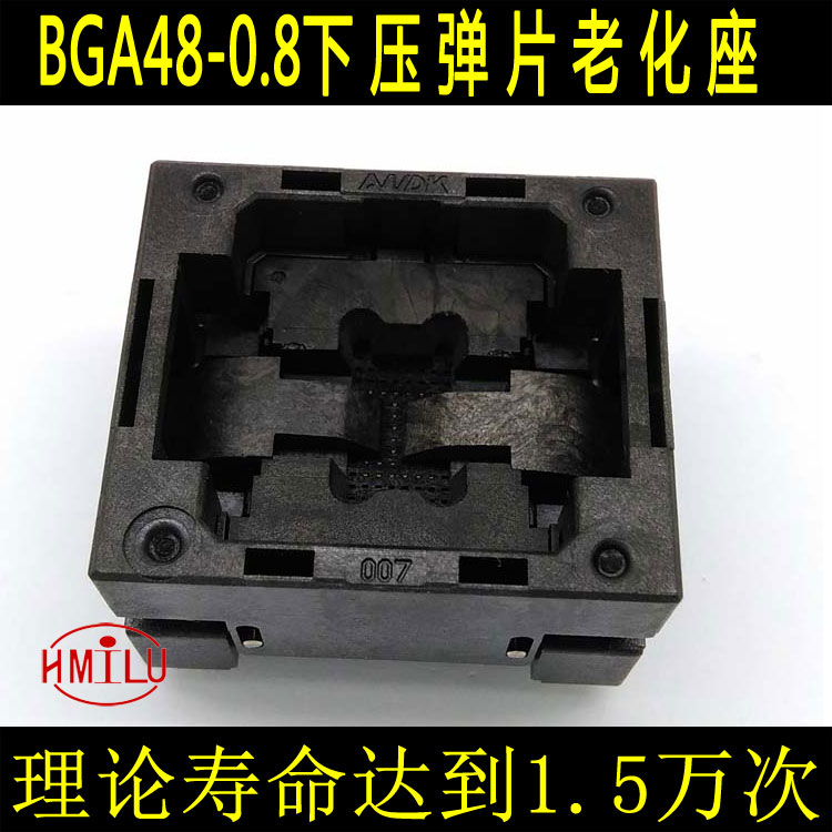工厂直销店铺 ， 质优价廉！欢迎采购！ 下压弹片老化座，BGA48下压弹片老化座，大量现货当天发！ 【常见芯片尺寸:6.15*8.15mm、 7.95*8.95mm 、7*7mm、 7*9mm、  9*11mm、 6*8mm、 6*9mm ，  购买前麻烦咨询客服确认芯片尺寸，谢谢~】