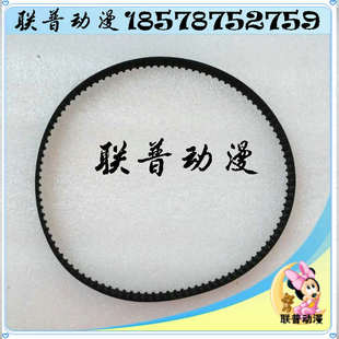 野蛮魔驱赛车方向盘皮带dirty driven皮带 赛车机配件 游戏机配件