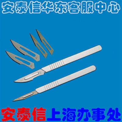 手术刀刀柄手机贴膜不锈钢