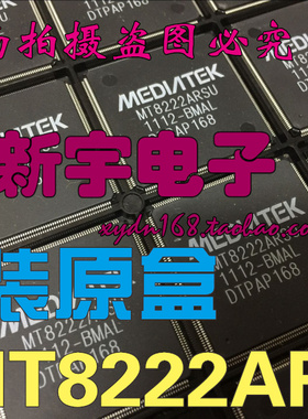 原装原全新 MT8222ARSU 8222AHMU MT8222AHSU MT8222ARMU液晶芯片