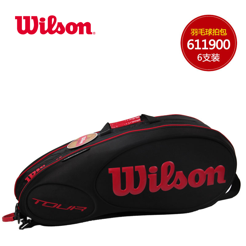 Sac de tennis - Ref 26664 Image 1